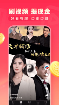 
暑期红包 2026最新版