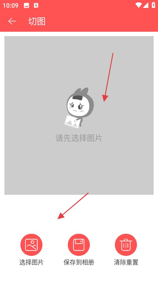 直播提词器(图3)