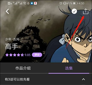 漫蛙manwa防走失永久免费版官方下载-漫蛙manwa去广告下载安卓最新版本v5.8.28