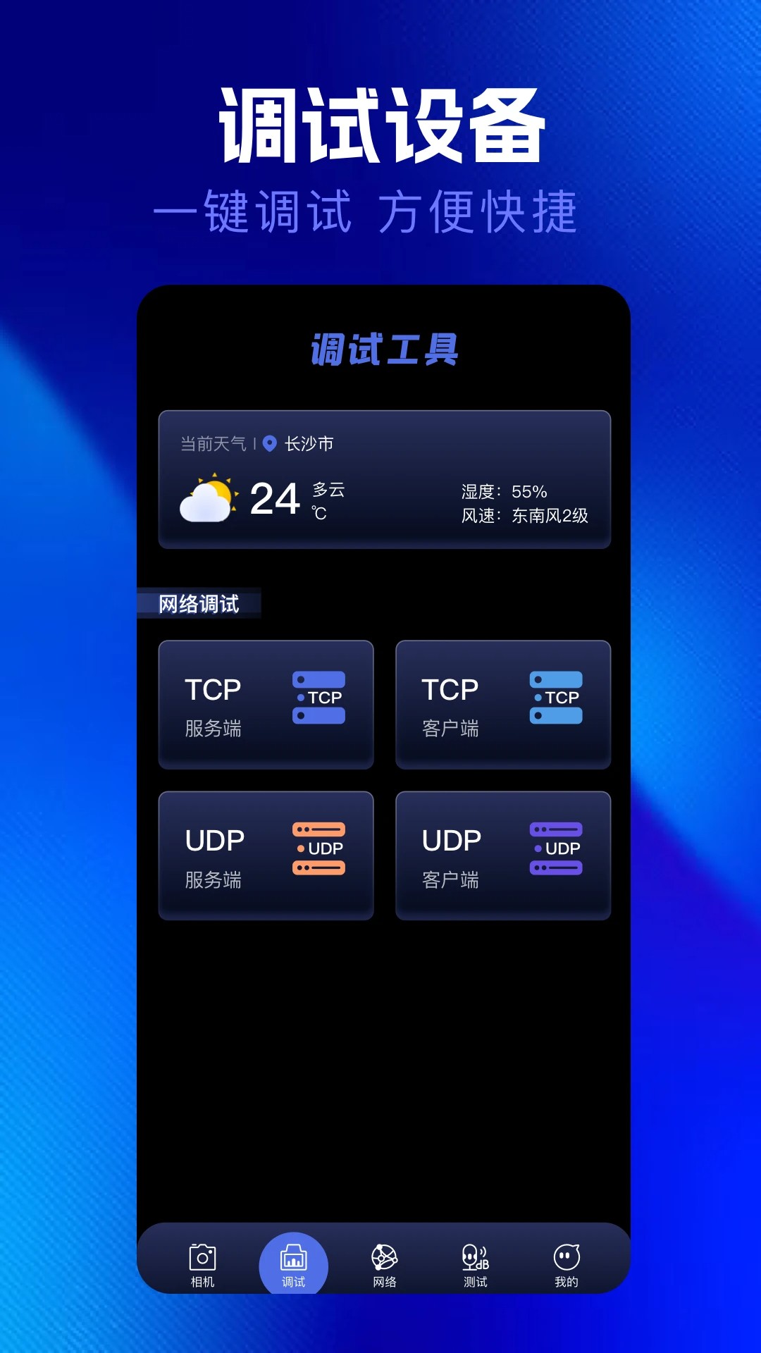 qnet金砖弱网(图1)