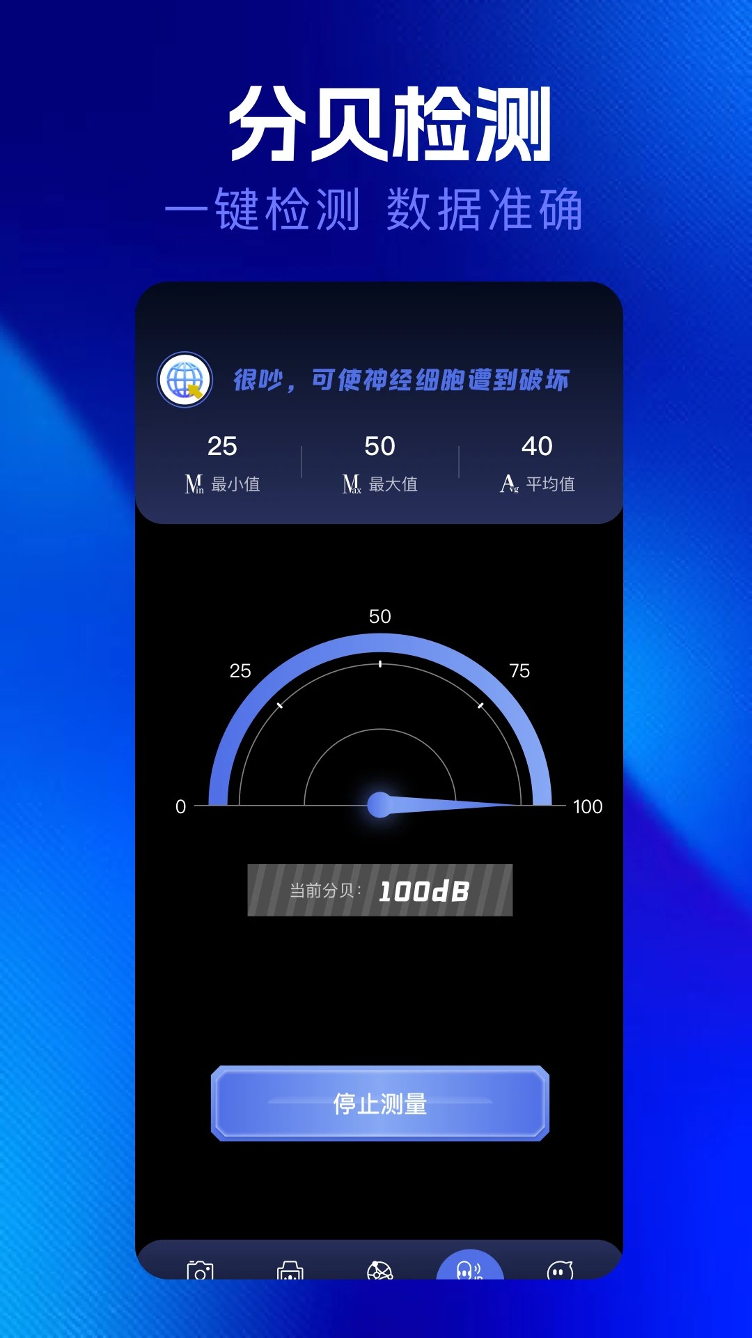 qnet金砖弱网(图2)
