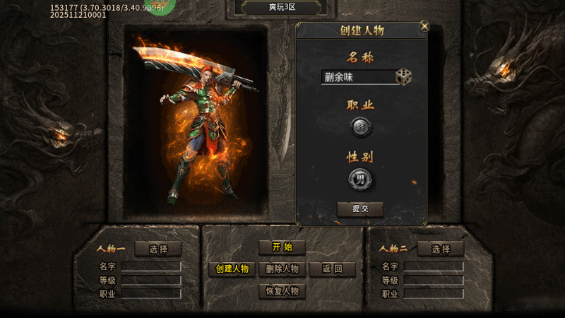 魂环传奇 手游官网下载(图2)