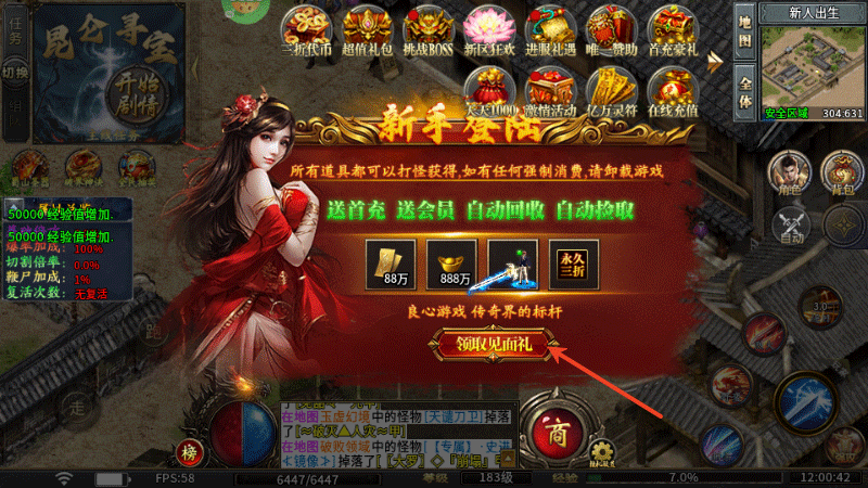 魂环传奇 手游官网下载(图3)