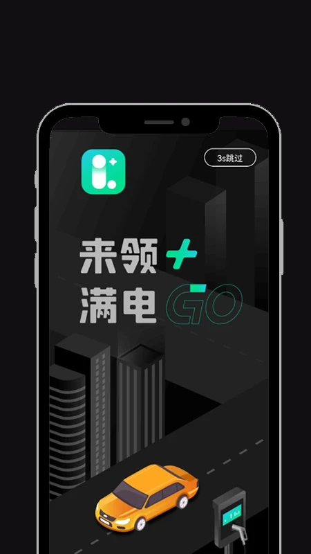 领+(图1)