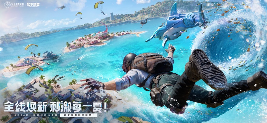 和平精英地铁逃生 2026最新版(图1)