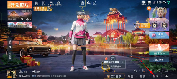 和平精英地铁逃生 2026最新版(图2)