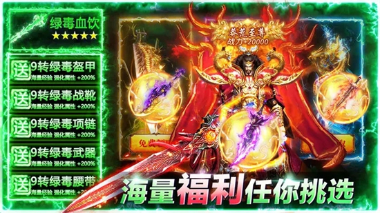 霸王大陆传奇(图3)