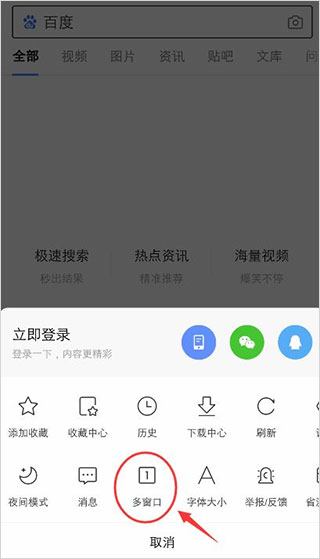 百度一下 你就知道(图3)