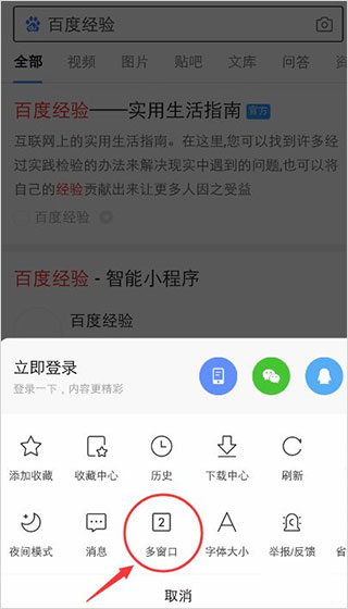 百度一下 你就知道(图7)