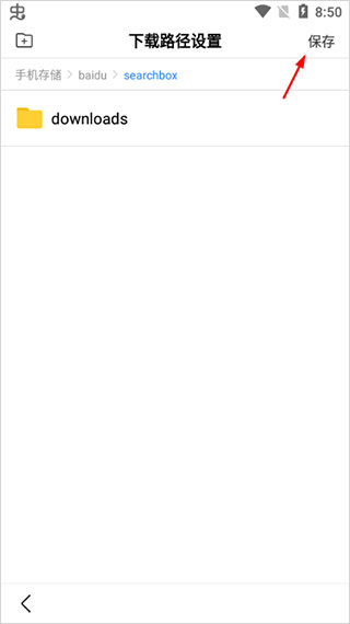 百度一下 你就知道(图12)