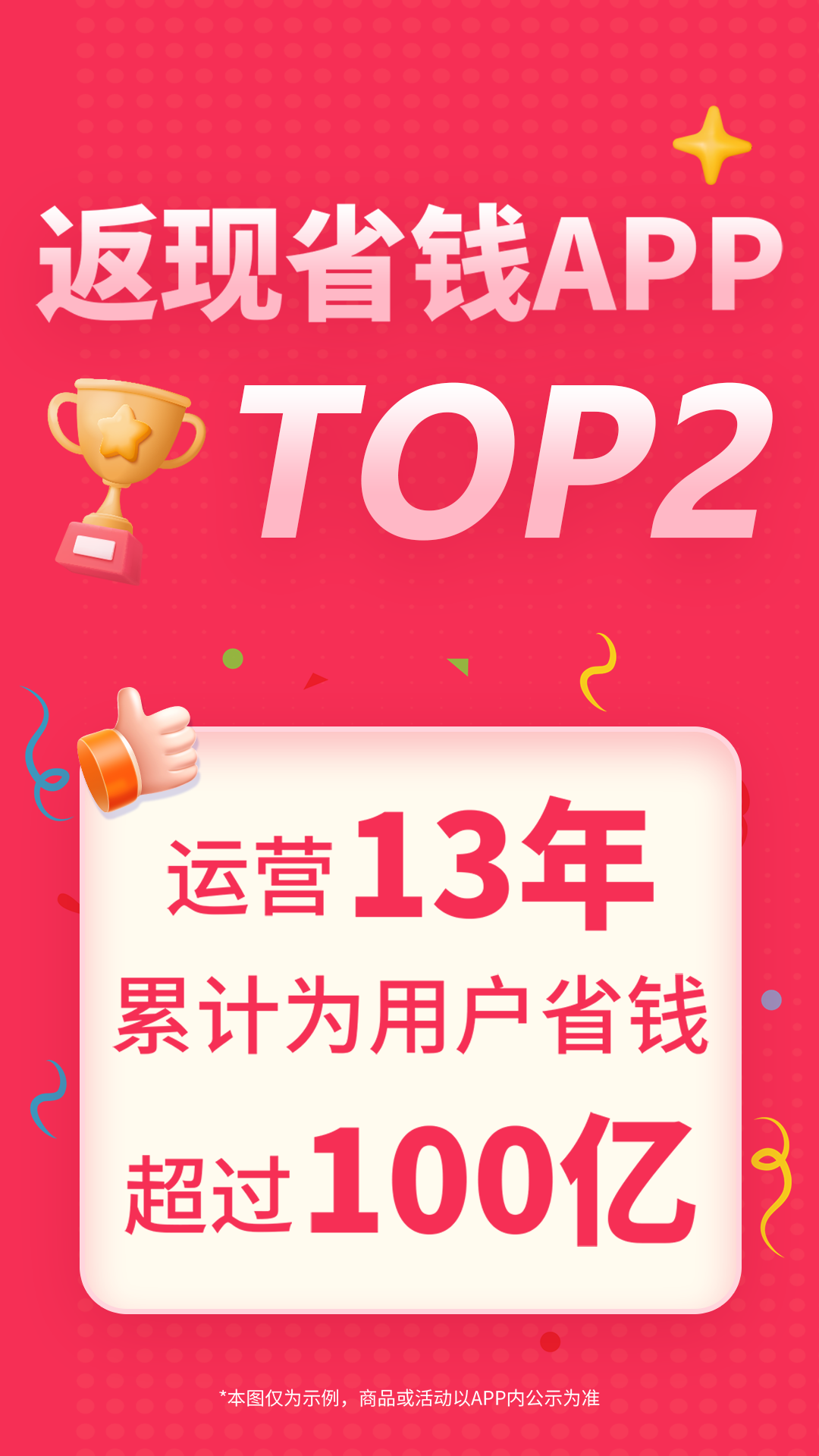 
折买 app官方下载