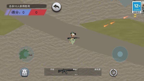 
鼠王地铁逃生 2026最新版