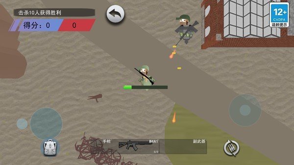 鼠王地铁逃生 2026最新版(图3)