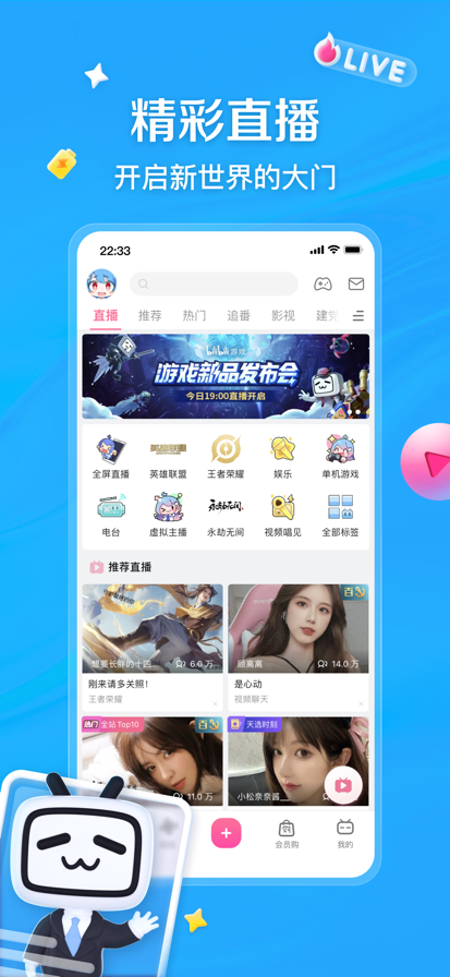b站 网页版(图1)