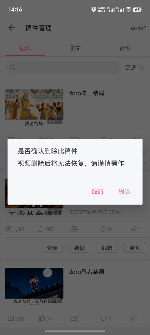 b站 网页版(图10)