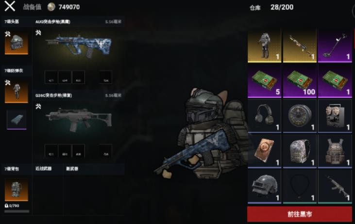 猫猫地铁逃生 2026最新版(图4)