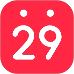 鲨鱼日历 最新版