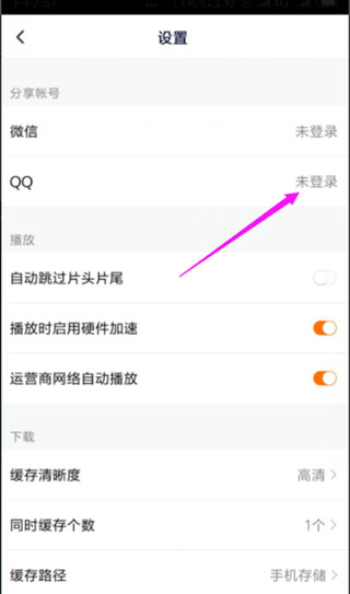 腾讯视频 2026最新版(图6)