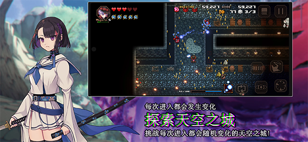 
残酷世界的拯救之道