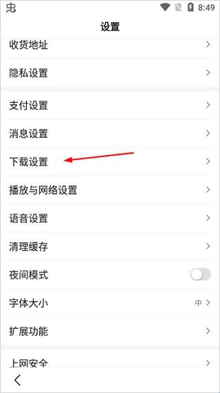 百度 2026最新版(图4)