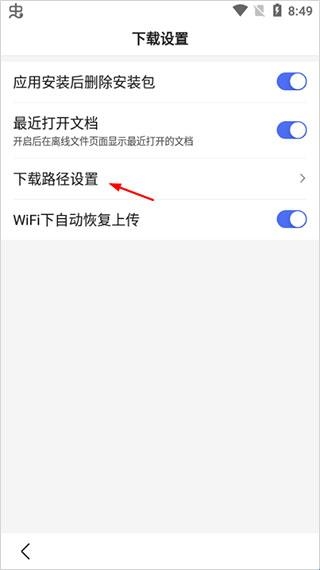 百度 2026最新版(图5)