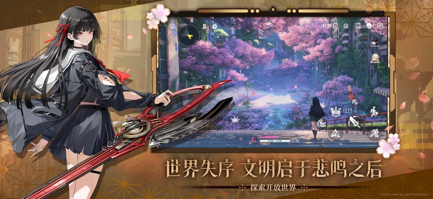 
鸣潮 2026最新版