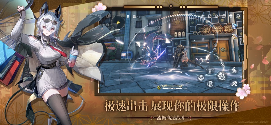 
鸣潮 2026最新版