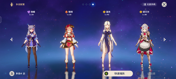 原神 官服正版(图4)