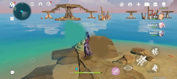 原神 官服正版(图12)