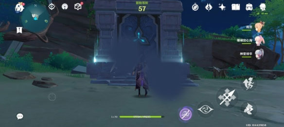 原神 官服正版(图13)