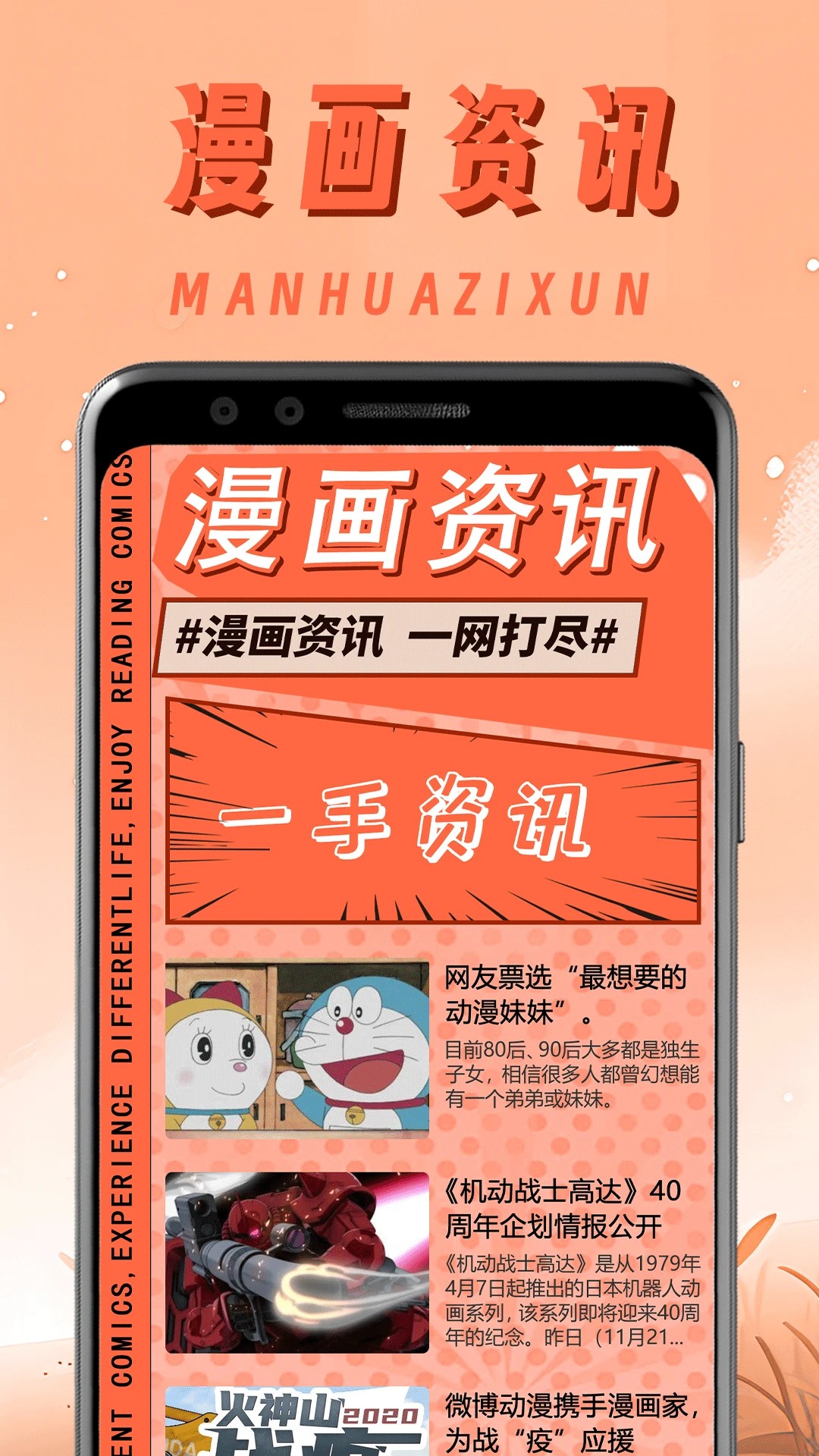 
原耽漫画app 最新版本