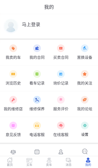 铁甲二手机 官网最新版(图1)