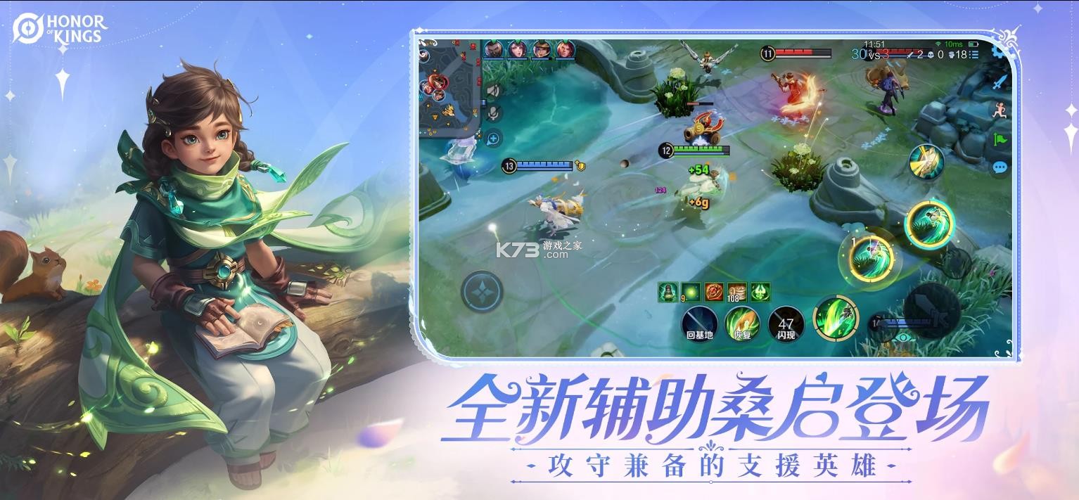 
王者荣耀 2026最新版