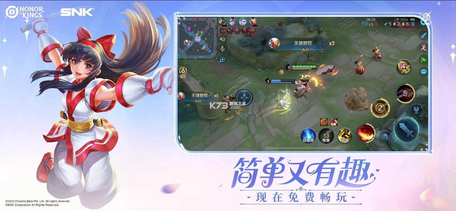 
王者荣耀 2026最新版