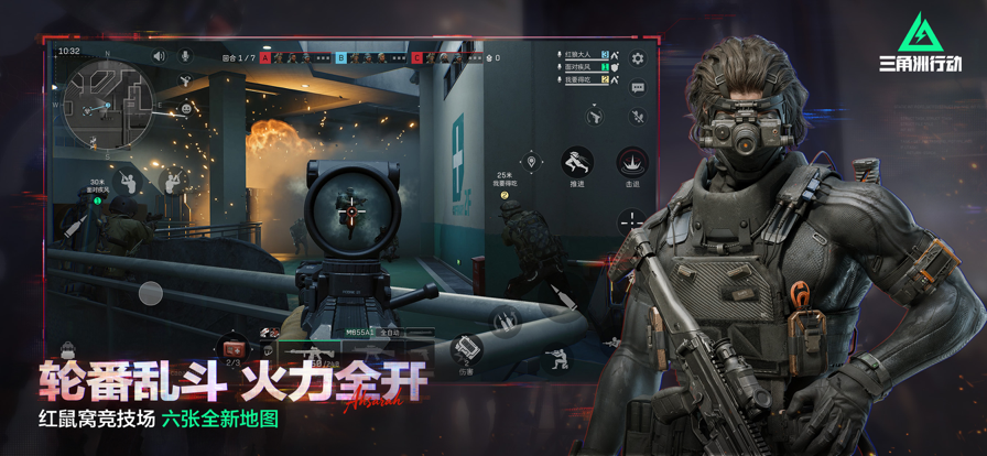 
三角洲行动 2026最新版