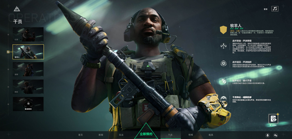 三角洲行动 2026最新版(图3)