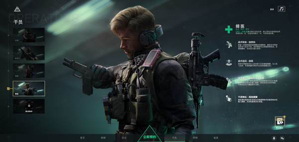 三角洲行动 2026最新版(图5)