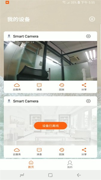 小鲸看看app截图2