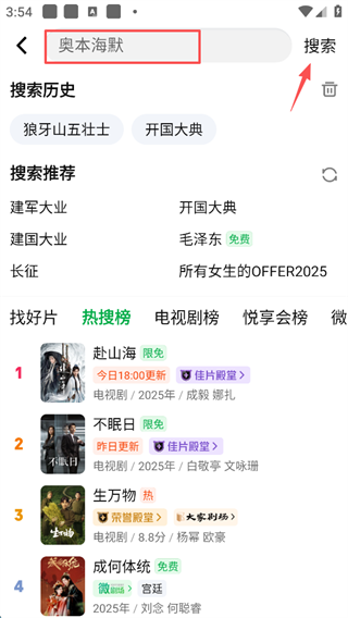 爱奇艺 2026最新版(图3)