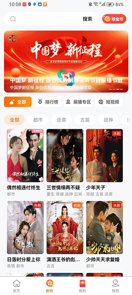 
柠檬剧场 免费版