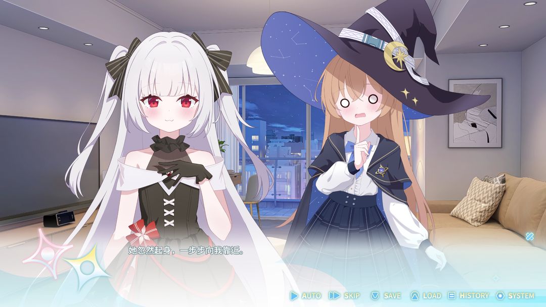 永恒与星辰与日常(图3)