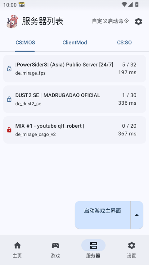 
rncs启动器 最新版