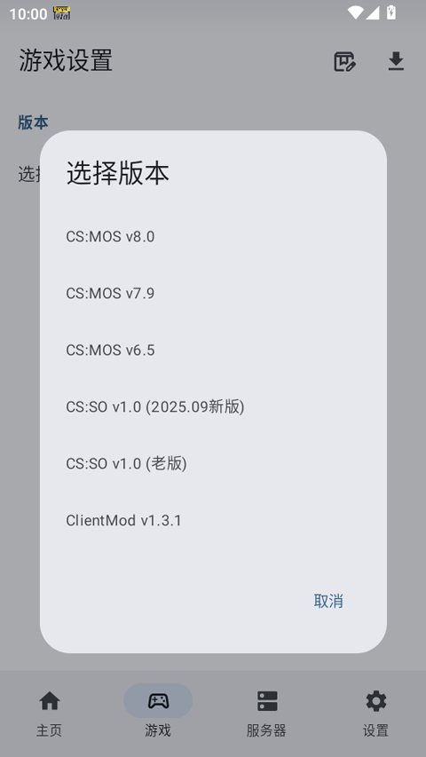 
rncs启动器 最新版