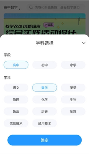 《组卷网》组卷教程