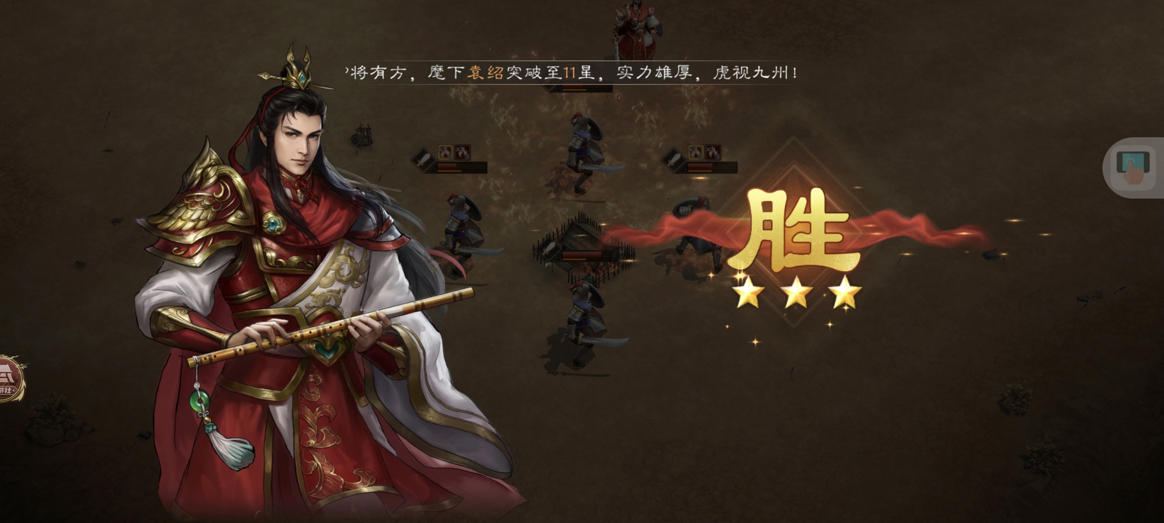 新三国志曹操传马超无双试练通关攻略