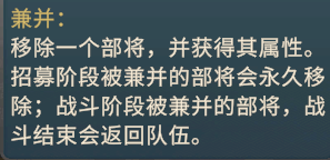 《千机阵》三测魏国阵营攻略