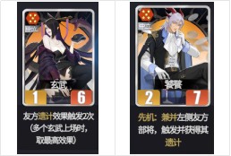 《千机阵》三测魏国阵营攻略