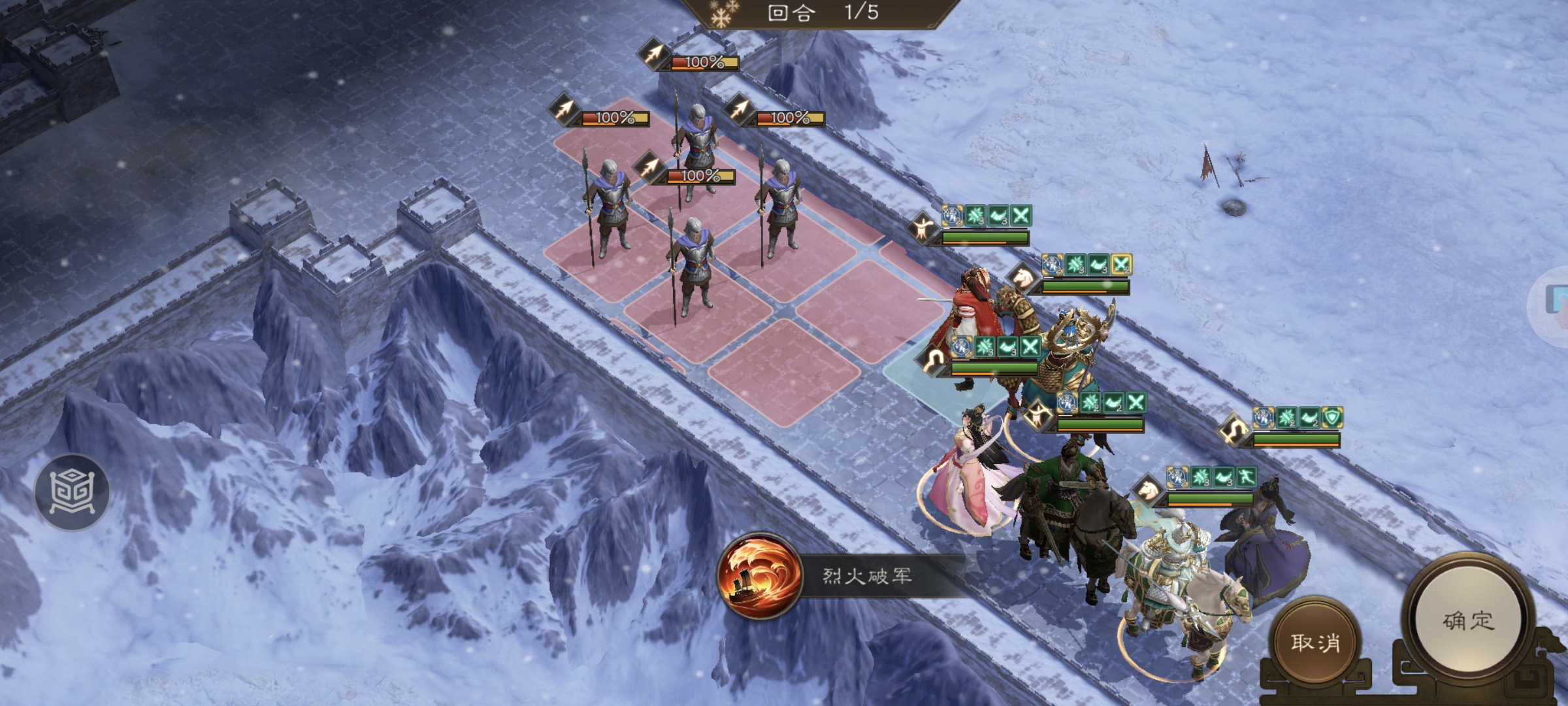 《新三国志曹操传》南华幻境第十二期天境第9层第二关通关攻略