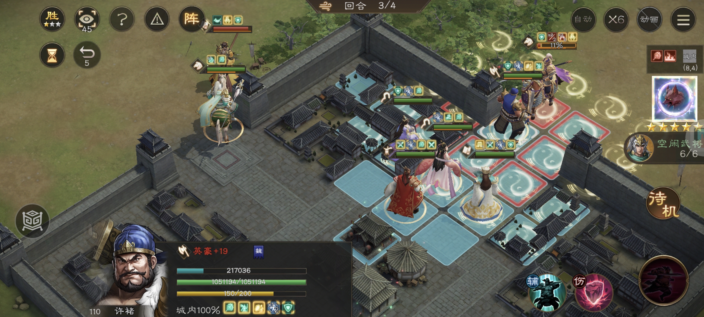 《新三国志曹操传》南华幻境第十二期天境第8层第二关通关攻略