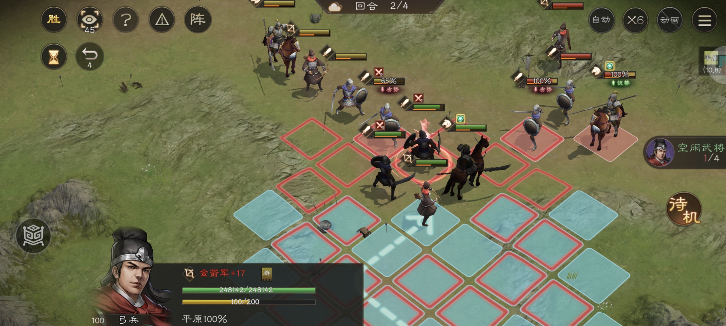 《新三国志曹操传》游历事件据地争雄攻略